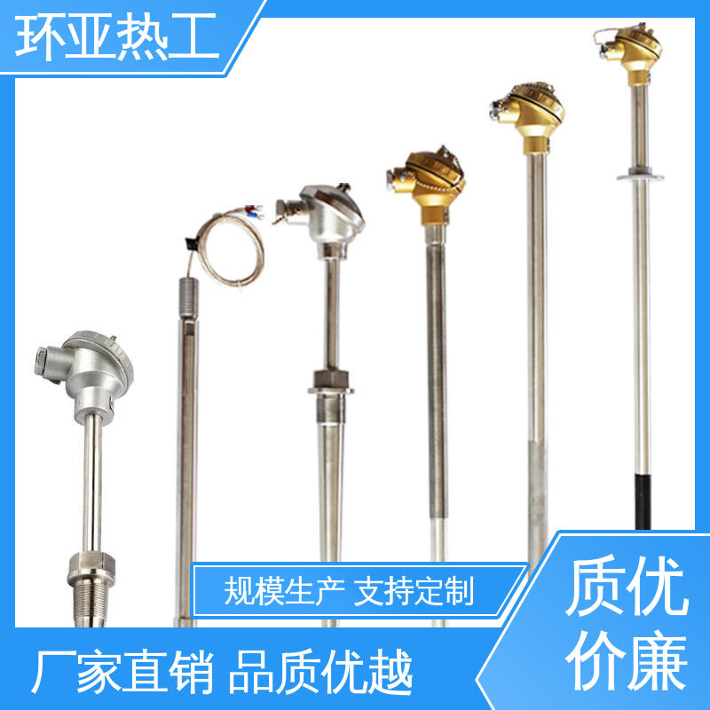 K型高温耐磨热电偶 循环硫化床锅炉 品牌 螺纹安装 环亚