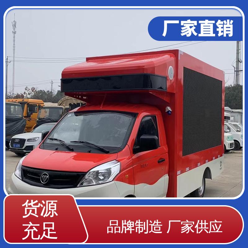 传媒车 P4P5彩屏可选 可根据需要定制 流动广告宣传车 福特