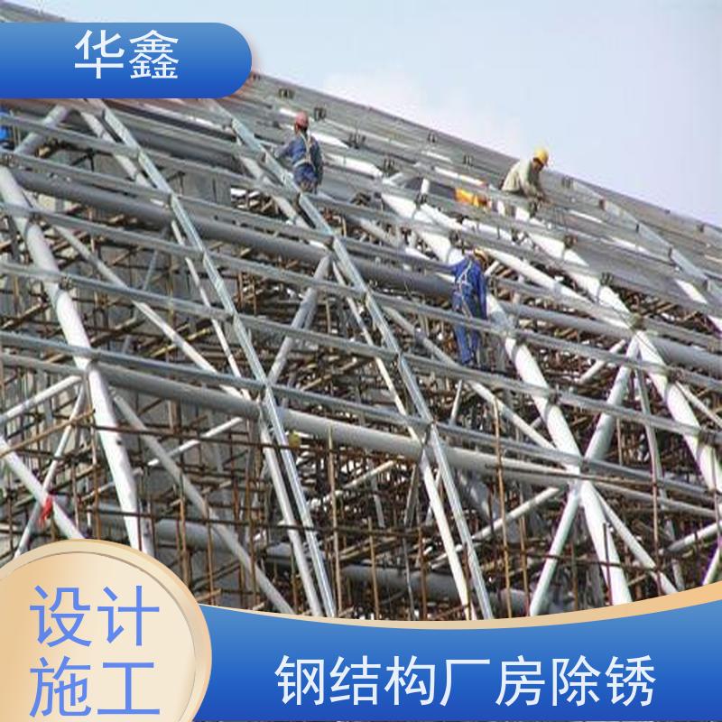 华鑫 电厂锅炉钢架防腐 大型大跨度两连跨 施工速度快