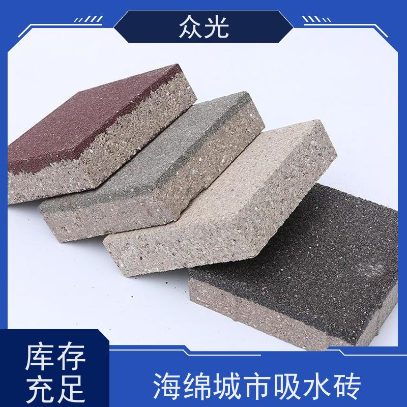 众光 人行道景区路面砖 一代陶瓷透水砖 颜色规格齐全 耐腐蚀 长期供应 