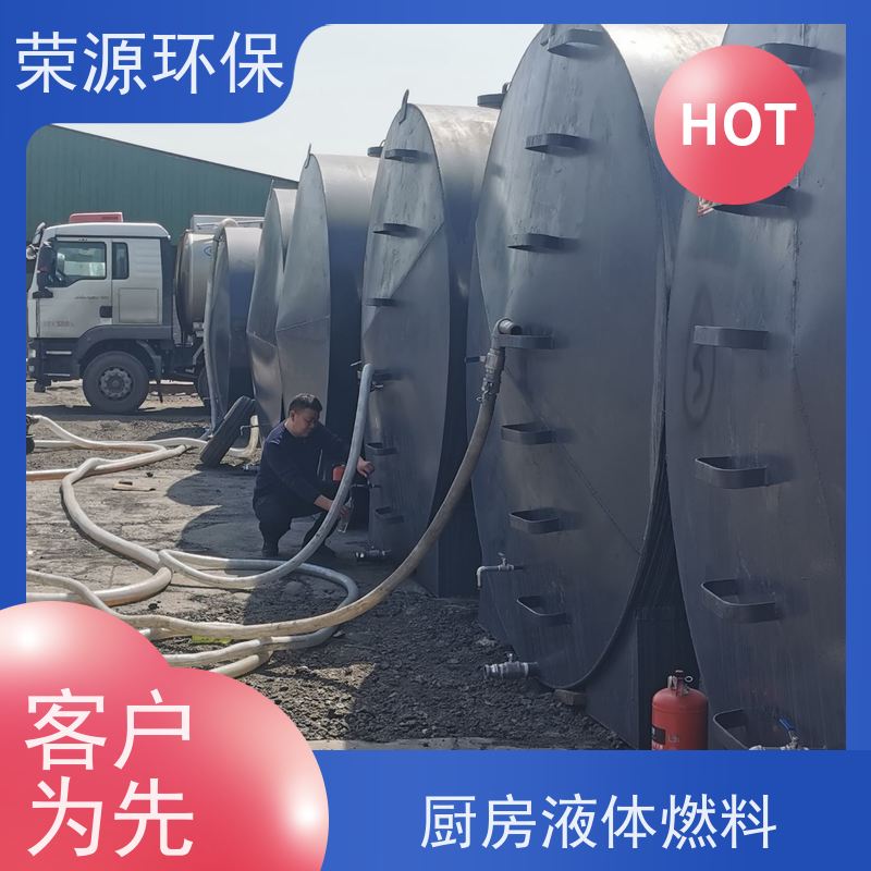  厨房用 无醇植物油燃料 无色无臭无味 长期供应