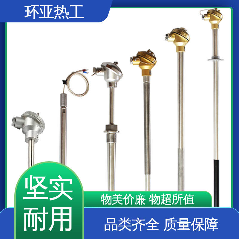 公司 水泥熟料专用 K型高温耐磨热电偶 WRNN-130 环亚
