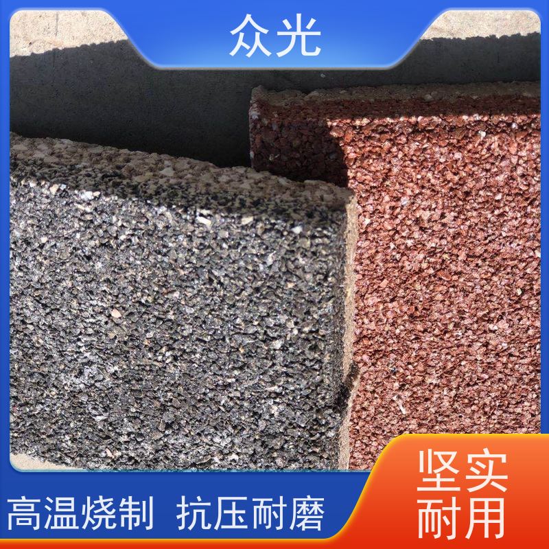 众光 人行道景区路面砖 一代陶瓷透水砖 颜色规格齐全 耐腐蚀 用途广泛