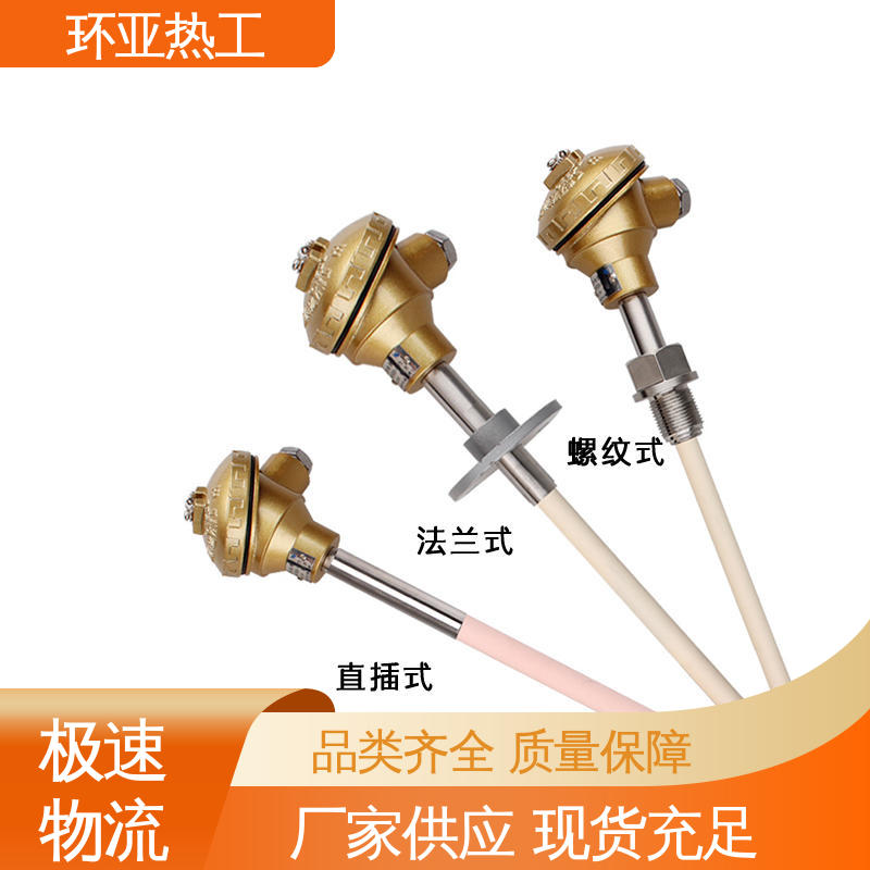 环亚 玻璃厂 高温S型B型R型铂铑热电偶 厂家 固定法兰按照