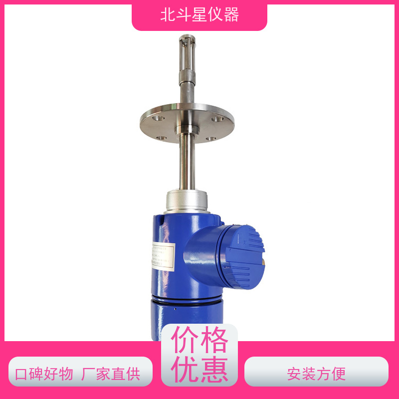 北斗星 在线防爆 多种油品水分检测仪 厂家货源 业内好评