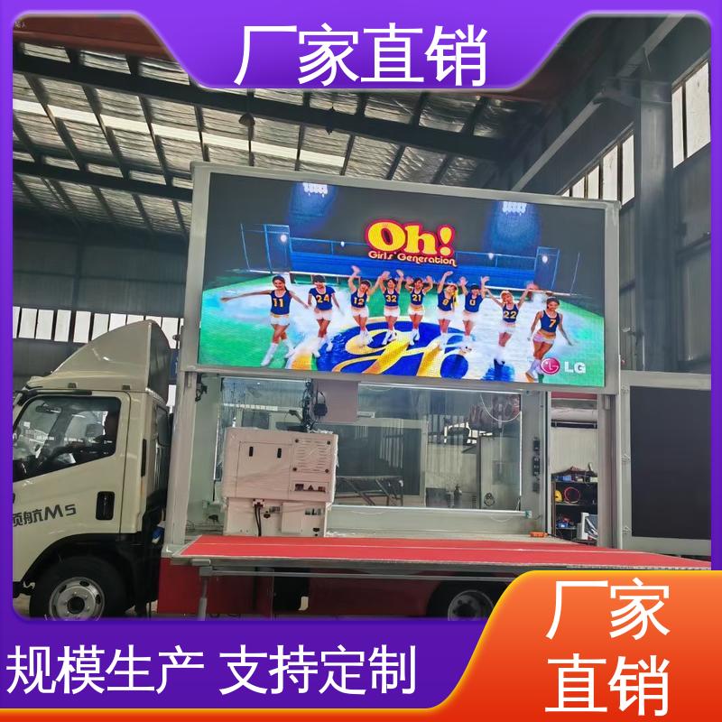 可移动屏幕车 高清户外显示屏 可根据需要定制 舞台车 收售