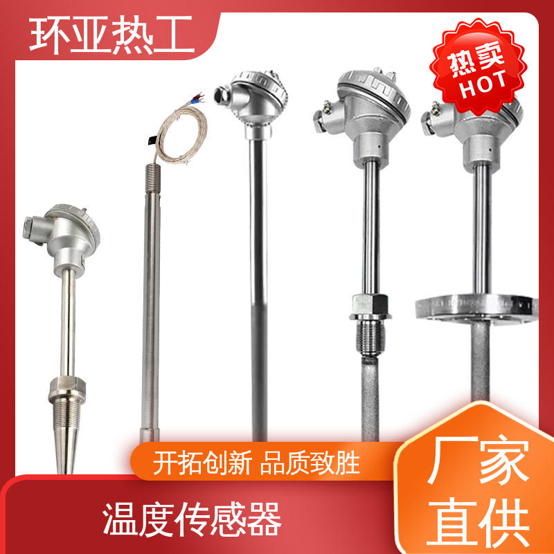 活动法兰式 供应批发 K型高温耐磨热电偶 石油化工专用 环亚