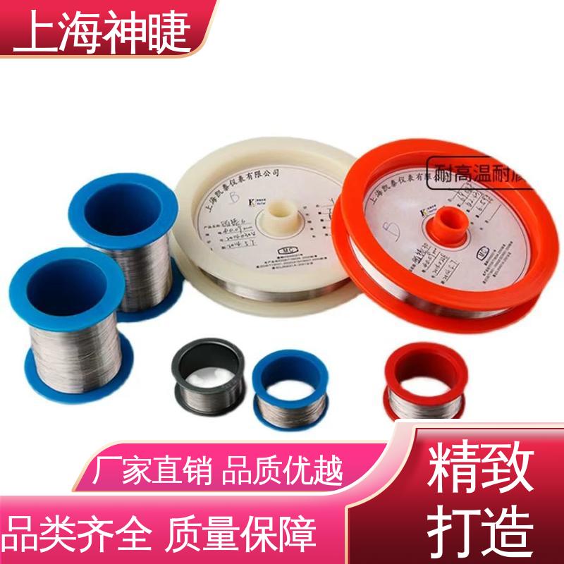 神睫品牌 99.99%高纯铂金丝Pt丝 φ0.15mm 科研材料 贵金属