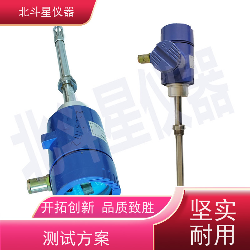 北斗星 TBD5-MS1204系列 燃料油水分检测仪 准确测量 重复性好