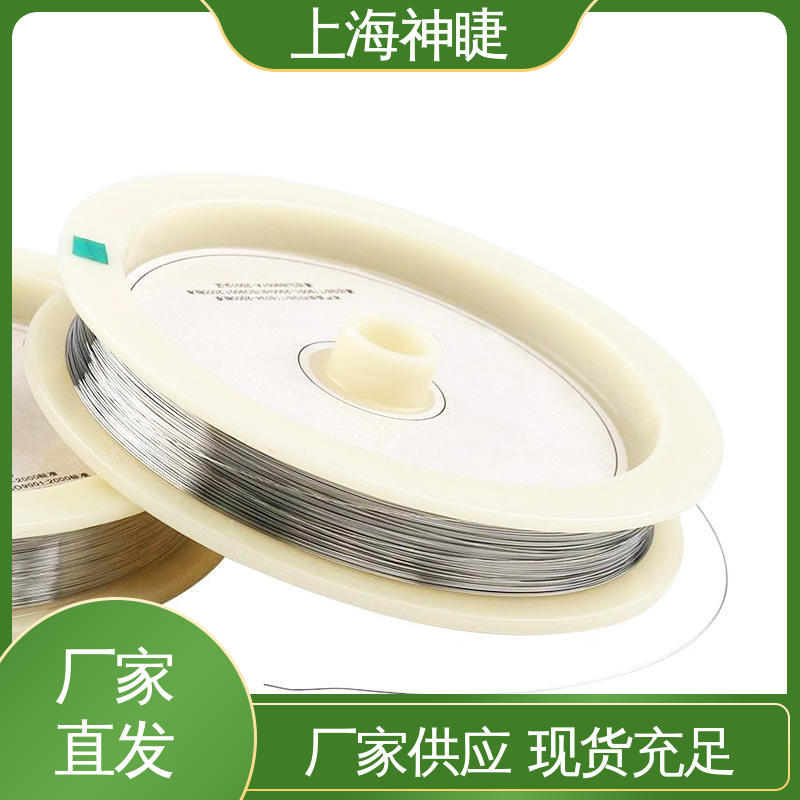 神睫99.99%高纯铂金丝Pt丝 科研材料 规格齐全 φ0.02mm