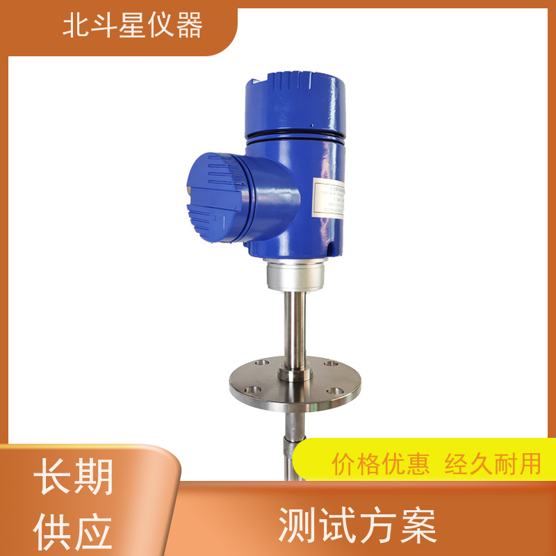 北斗星 在线防爆 有机液体常量水分浓度测试仪 准确测量 重复性好