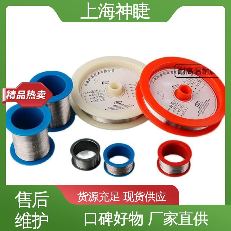 神睫99.99%纯铂金丝Pt丝 φ0.025mm 电解阳极 原装封装