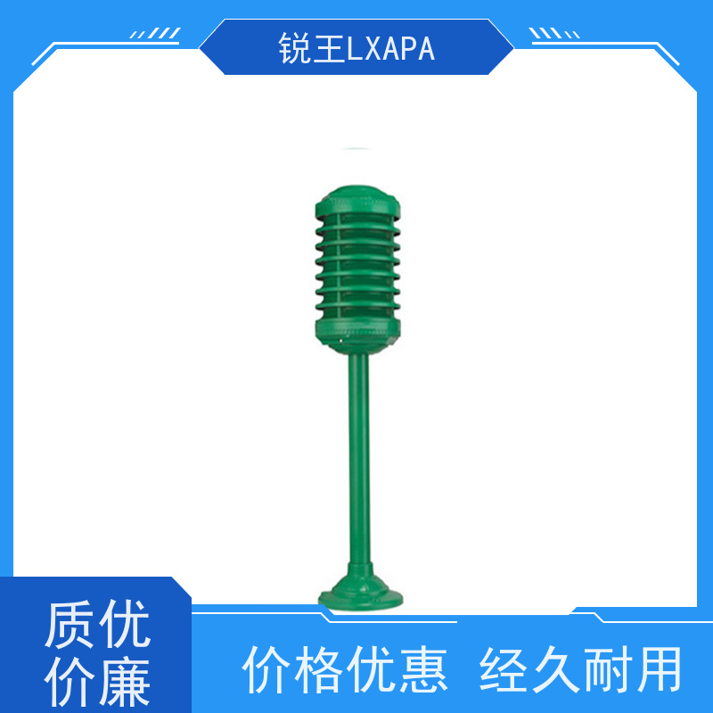 锐王LXAPA 室内挂壁喇叭 幼儿园广播系统设备 IP音箱