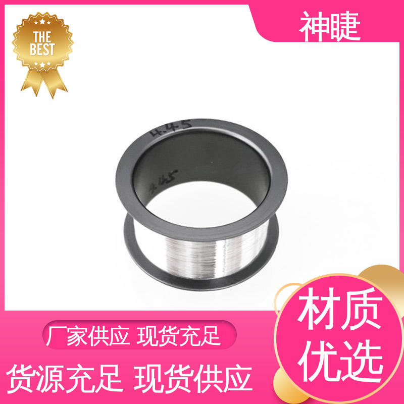 神睫品牌S型铂铑热电偶丝 催化转化器 可定制 PtRh6