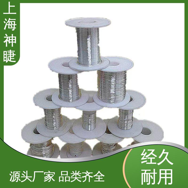 神睫高纯银线银丝 φ0.07mm规格 99.99%纯度 广泛应用于电子航空医疗