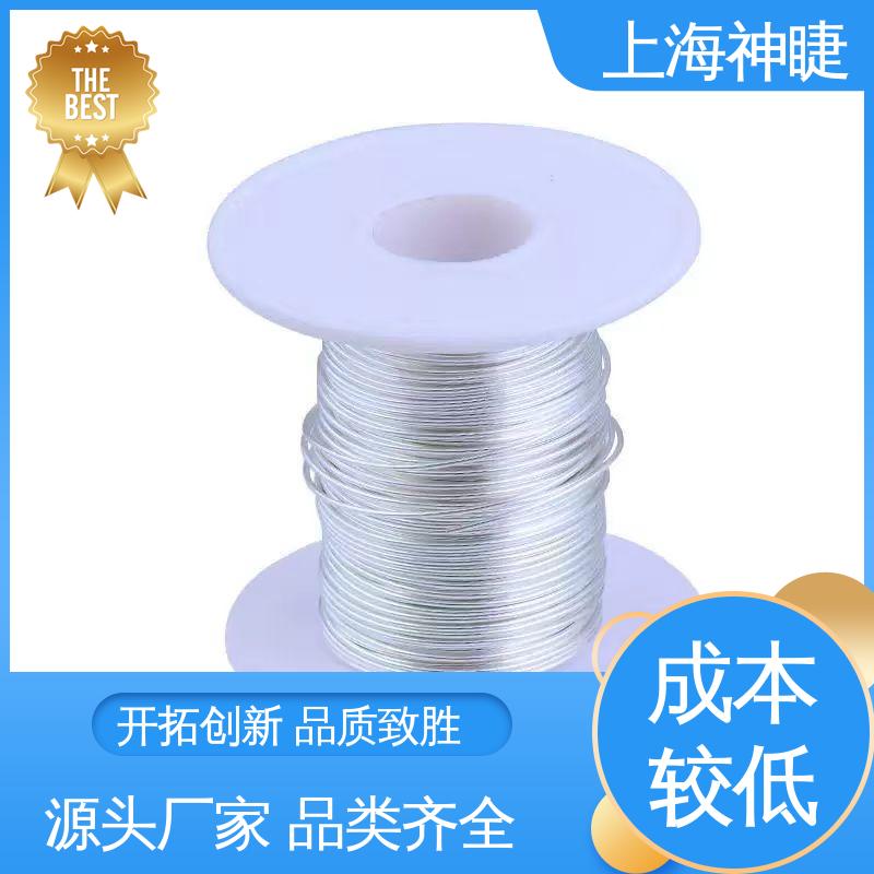 神睫品牌高纯导电银线银丝 规格0.015mm~10.0mm 货源充足