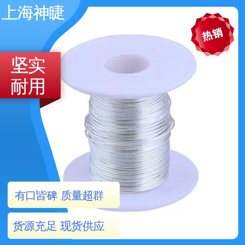 神睫品牌高纯度导电银线银丝 φ0.025mm 规格可选导热性能良好