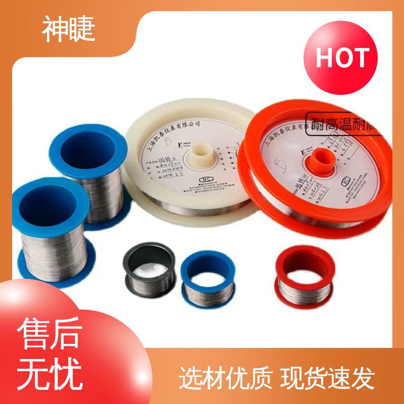 神睫品牌 铂铑合金测温丝 PtRh10 规格齐全 银白色贵金属