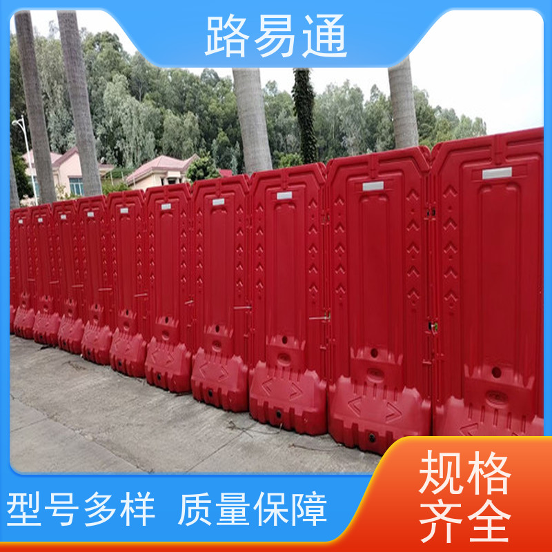 路易通聚乙烯水马 道路隔离引导用 耐磨耐酸碱 黄色蓝色可选