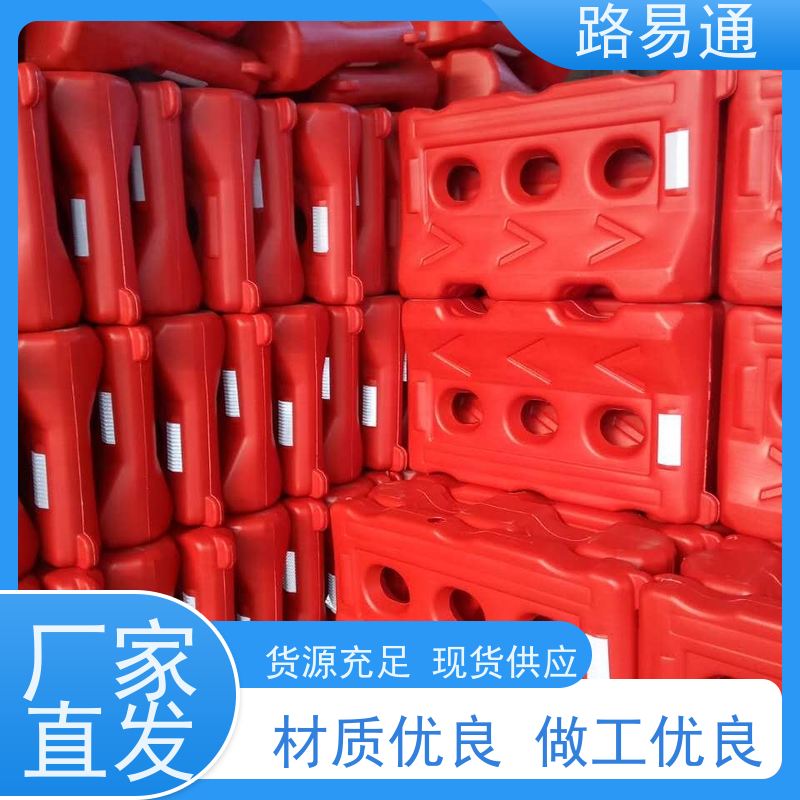 路易通耐磨聚乙烯水马围挡 道路施工安全隔离