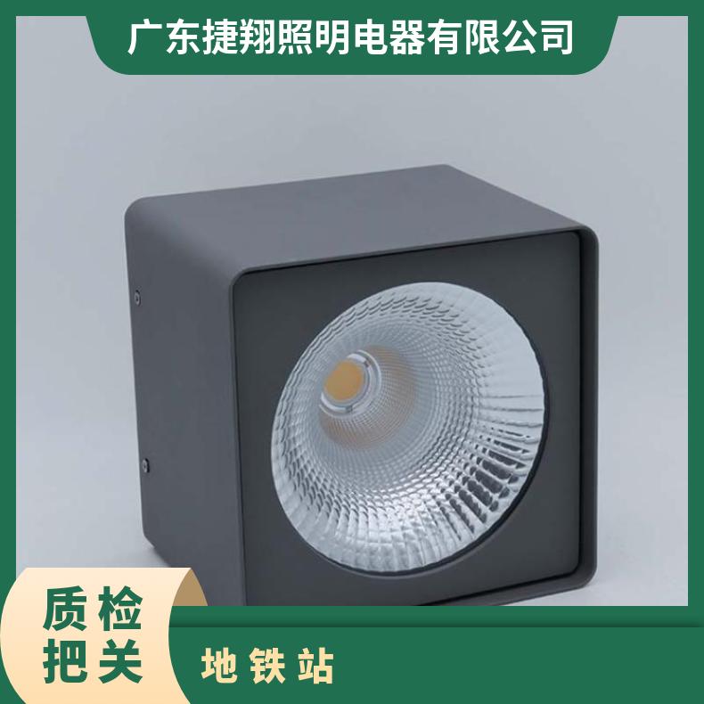 方形IP65机场高铁地铁站雨棚40W50W60W80W100W户外防水明装筒灯