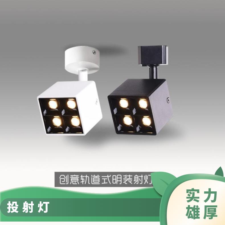 方型轨道射灯创意方形导轨家用无主灯小北欧明装式免开孔