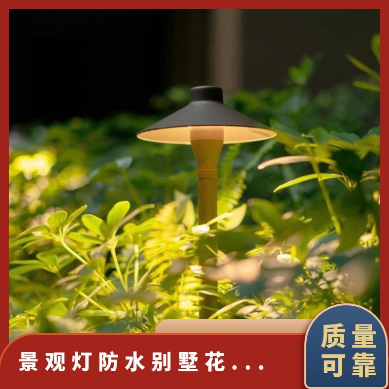 户外草坪灯防水矮地插式草地led接电别墅花园景观蘑菇庭院灯暖光