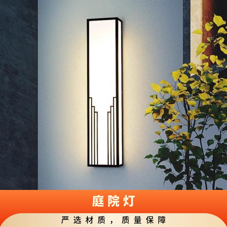 新中式户外防水壁灯墙壁灯阳台室外花园别墅大门口庭院灯