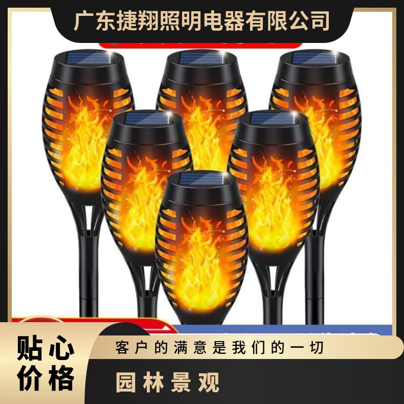 太阳能火焰灯庭院镂空草坪灯园林景观花园别墅装饰氛围地插火把灯
