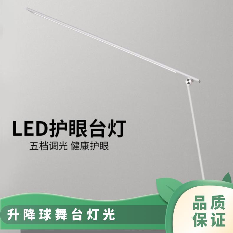 亚马逊跨境全光谱护眼台灯折叠办公专用商务酒店
