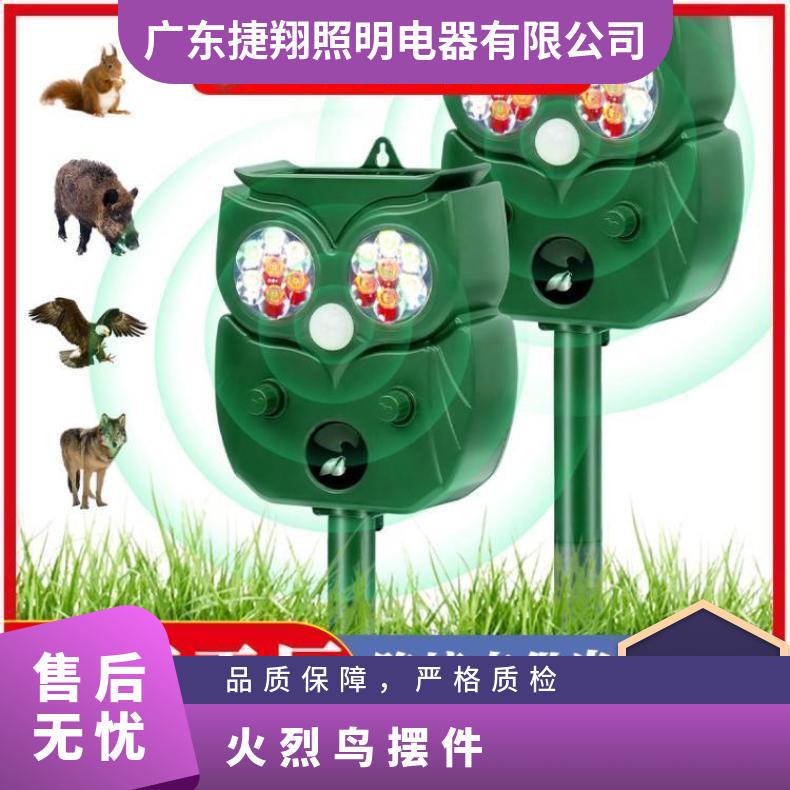 太阳能驱鼠器红外线探测户外大功率驱鸟器驱蛇器超声波动物驱赶器