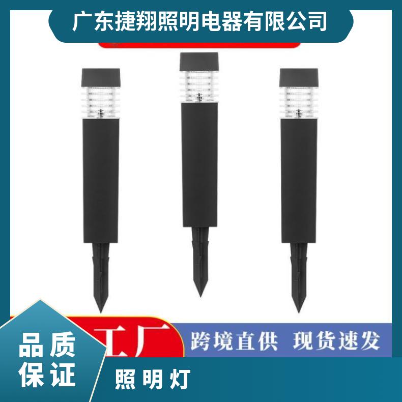 太阳能草坪灯 氛围照明灯户外地插灯 花园装饰即插即用方形庭院灯