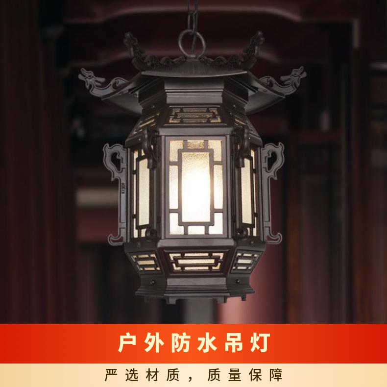 中式吊灯寺庙仿古宫廷凉亭过道灯阳台别墅大门四合院灯笼户外防水