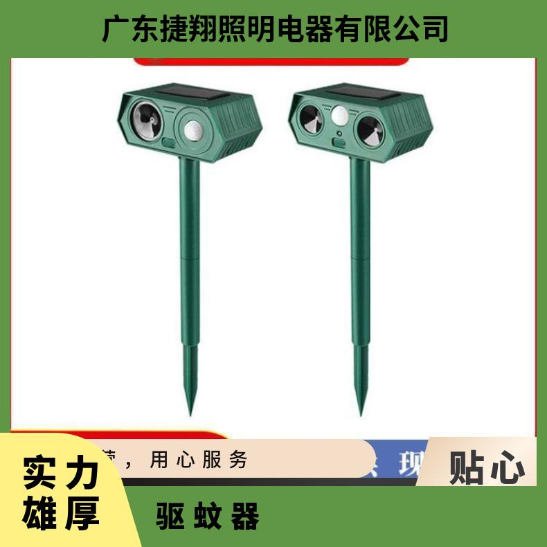 太阳能动物驱赶器超声波驱蚊器红外线感应驱鸟驱虫器亚马逊