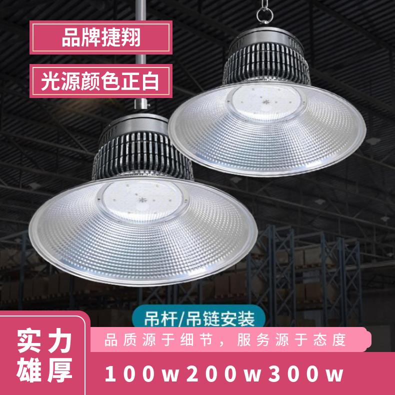 跨境LED工矿灯大功率鳍片100W200W300W仓库超市工厂车间工业照明