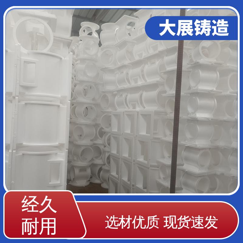 大展供应 工程机械铸钢件 轧机床身 破碎机支承套
