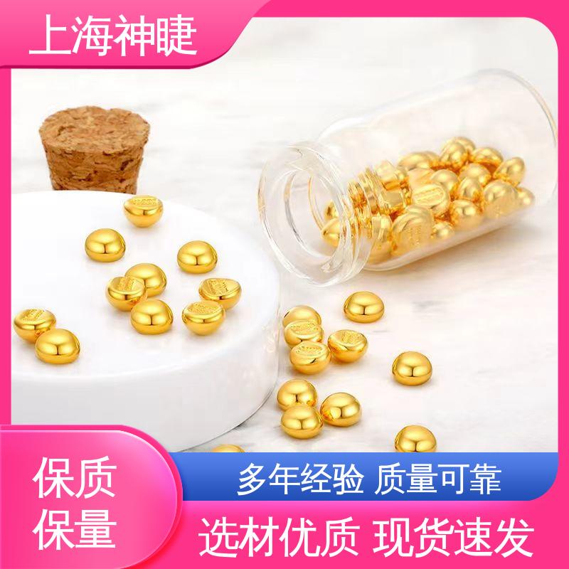 神睫品牌高纯度金黄色金颗粒 φ3*3 6*6规格 99.999%含量