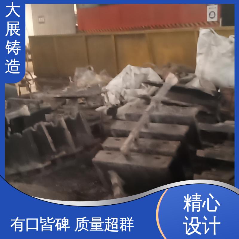 大展供应 球墨铸件异型工艺件加工 高压铸造 各种牌号皮带轮 翻砂 