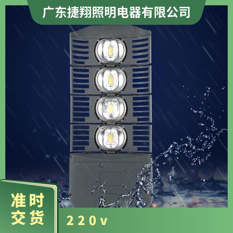 LED大功率接电模组路灯头220V超亮家用厂区挑臂电线杆户外防水