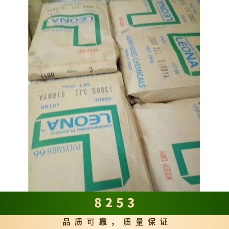 高抗冲PA6/德国巴斯夫/8253/高强度 抗化学性 聚酰胺 尼龙6原料
