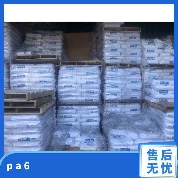 高抗冲PA6/德国巴斯夫/8253/高强度 抗化学性 聚酰胺 尼龙6原料