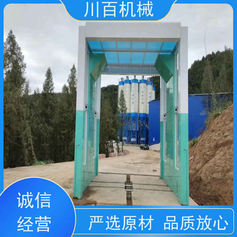川百机械 龙门式自动洗车机 结构稳定性较强 快速方便还省力