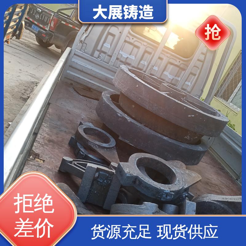 破碎机机架 轧机床身 铸钢铸定制加工 工程机械专业配件 大展供应