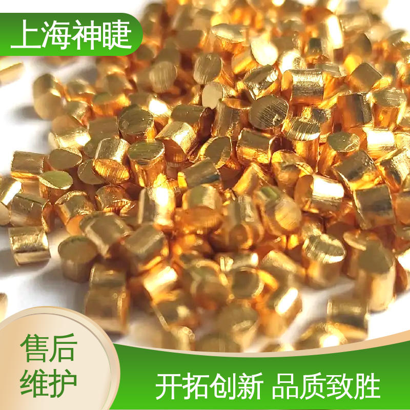 神睫品牌高纯黄金颗粒 合金熔炼添加用 99.999%含量
