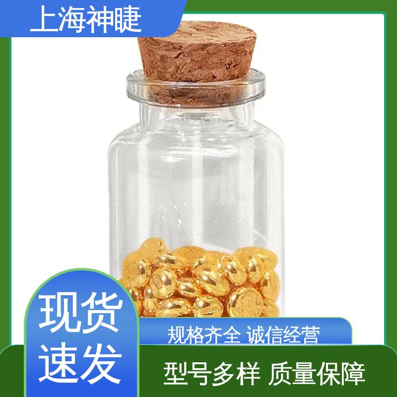 神睫高纯黄金颗粒 99.999%含量 合金熔炼添加用