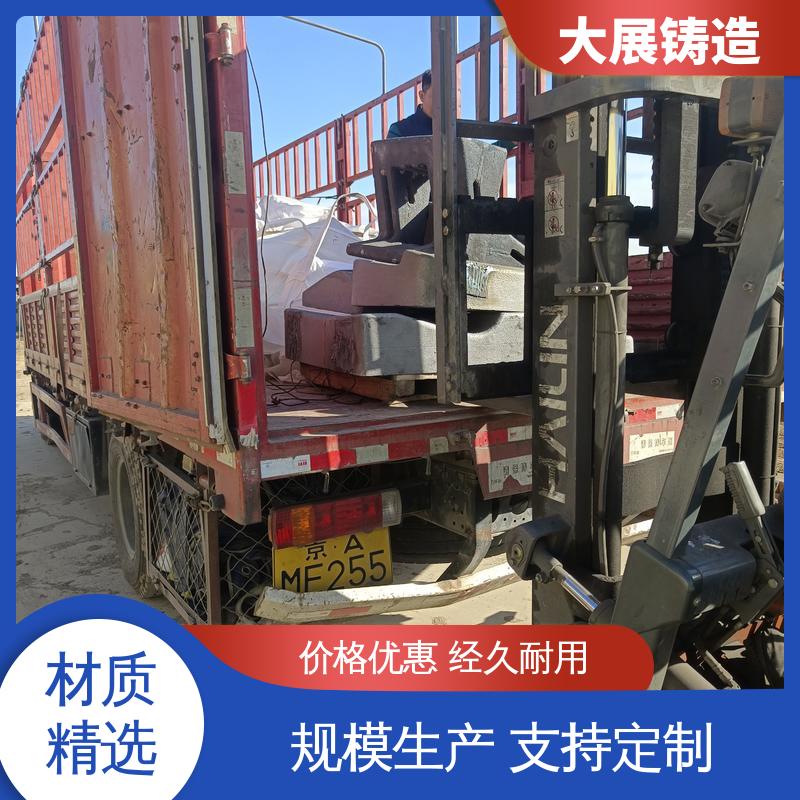 大展供应 熔模铸造工艺 毛坯成品一体化 工程机械配件 铸钢件轮座 