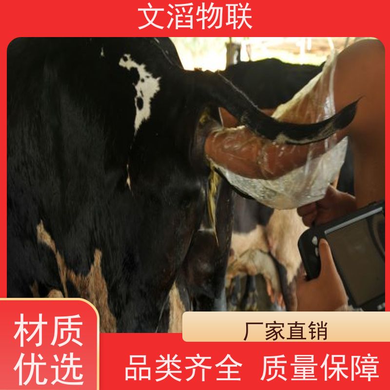 文滔物联 高新科技 畜牧TMR精准饲喂器 生成厂家 支持定制 