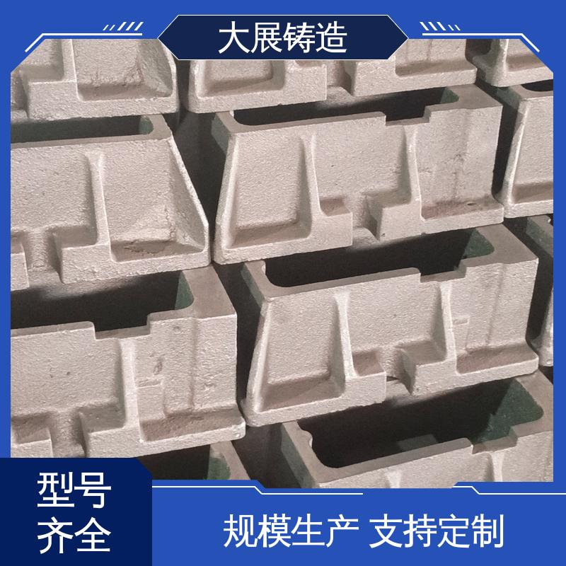 大展铸造 磨床精密 异形垫铁 减震垫冲床顶杆 Q235机床调平用