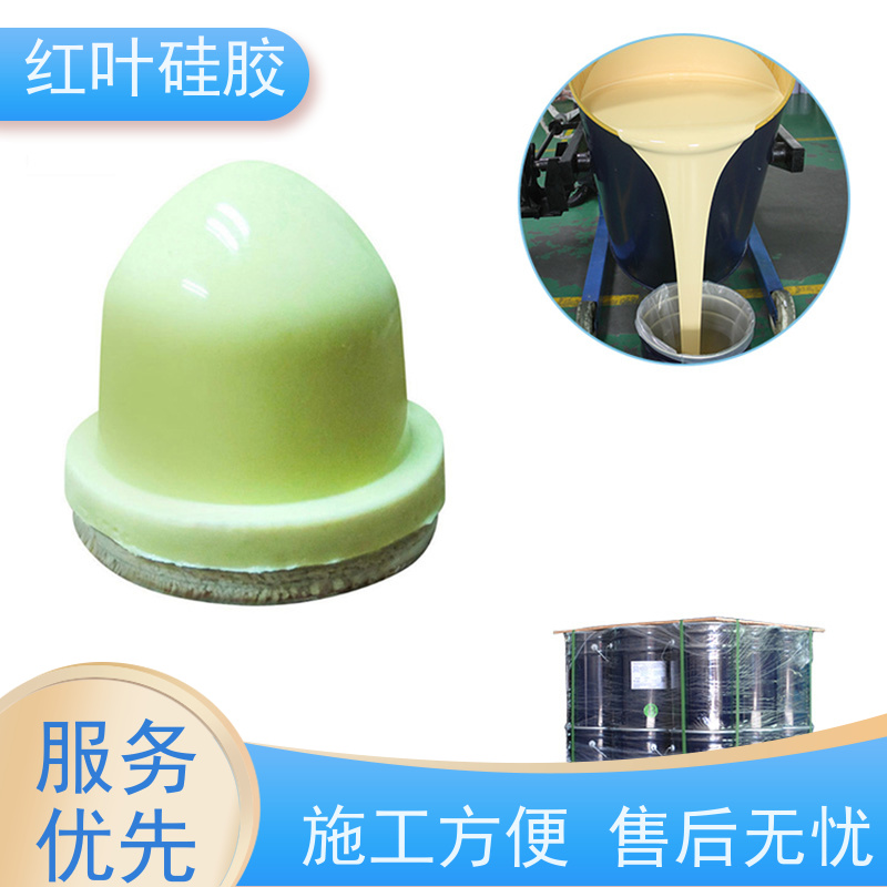 红叶 耐用移印胶 上油好 好落油 耐磨丝印次数多 使用安全 性价比高