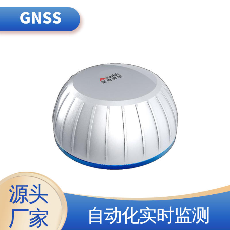 边坡路基安全预警监测 全球卫星导航系统GNSS 三轴位移 全天候测量
